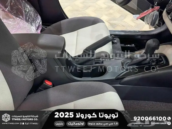 كورولا 1.5 مطور جنوط اسود بنزين 2025 اقل سعر كاش واقساط 2