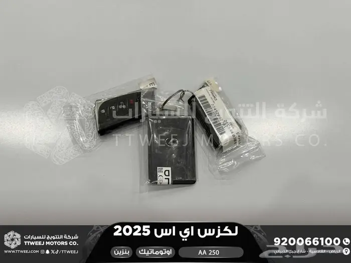لكزس ES 250 اي أي رمادي بنزين 2025 اقل سعر كاش واقساط 32