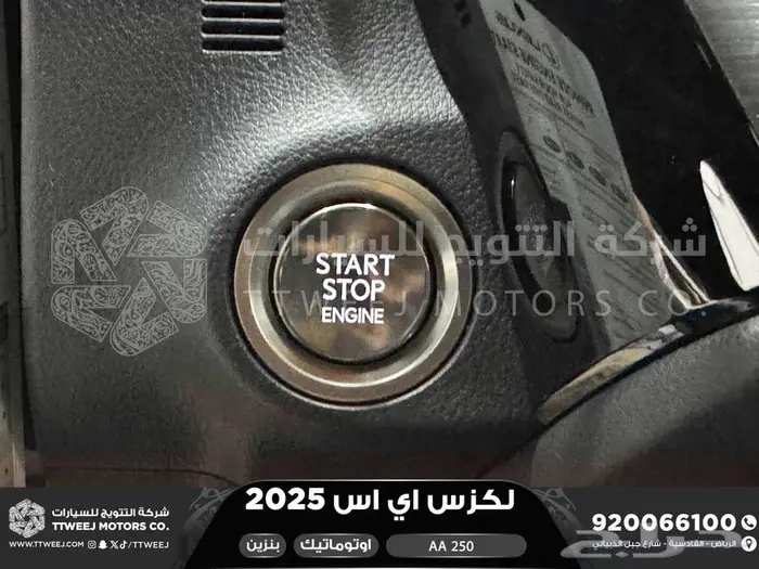 لكزس ES 250 اي أي رمادي بنزين 2025 اقل سعر كاش واقساط 30