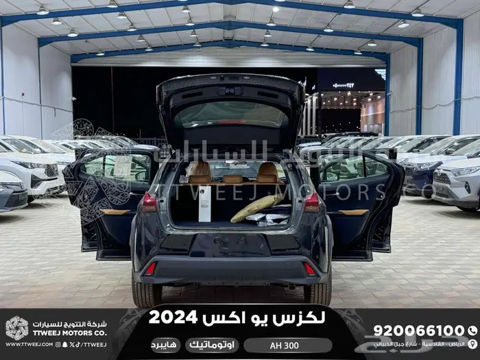 لكزس UX 300 اي اتش أسود هايبرد 2024 اقل سعر كاش واقساط 12