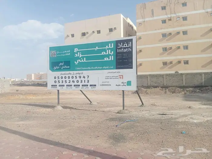 فني تركيب لوحات دعايه وإعلان بالمدينة 2