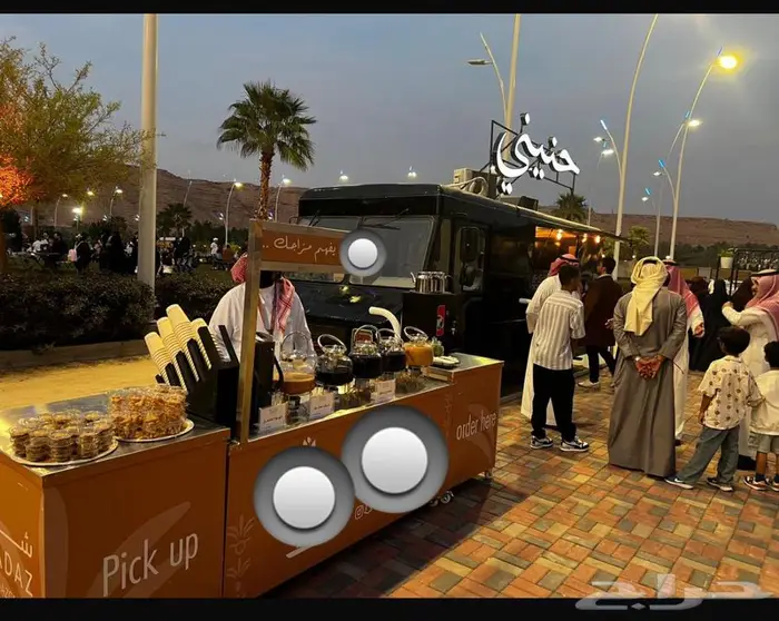محل شاي للتقبيل حي الملقا 1