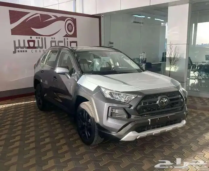 تويوتا راف فور ادفنشر 2024 كاش واقساط 0