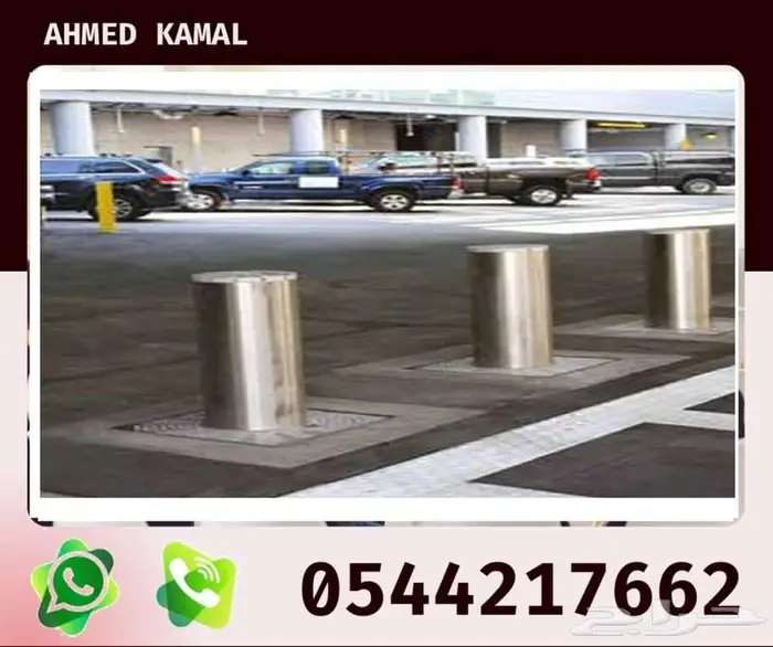 مصدات امنيه هيدروليكية امنيه ومصدات عامود هيدروليكية 9