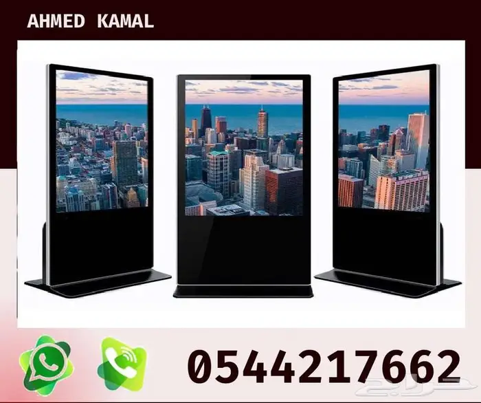 شاشات طوليه استاند تفاعليه للدعايه والاعلانات وعرض المنتجات 2