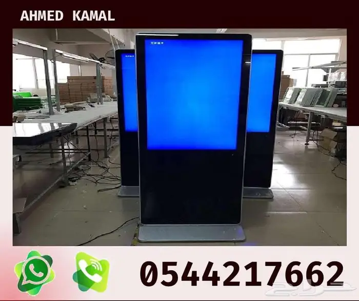 شاشات طوليه استاند تفاعليه للدعايه والاعلانات وعرض المنتجات 1