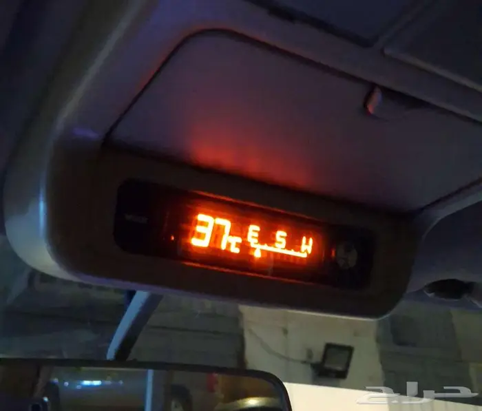 للبيع بوصله باترول لون برتقالي 4