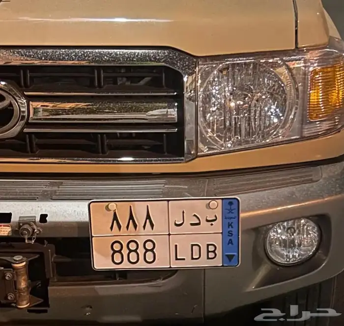 لوحة سيارة للبيع ب د ل 888 0