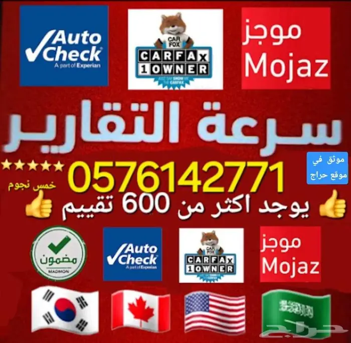 موجز تقرير موجز الكامل الشامل يوجد 597 تقييم تبارك الله 0