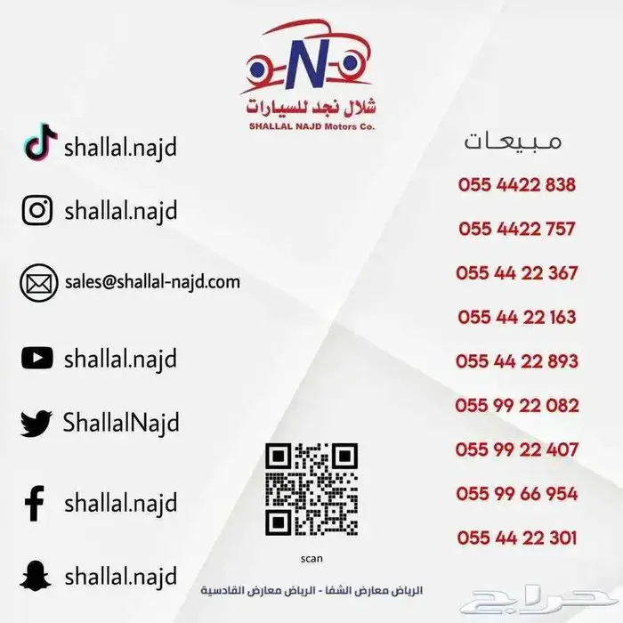 هيونداي النترا اسمارت 2025 ب 65000 بطاقه 6