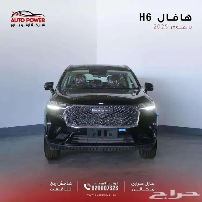 هافال هافال H6 2025 0