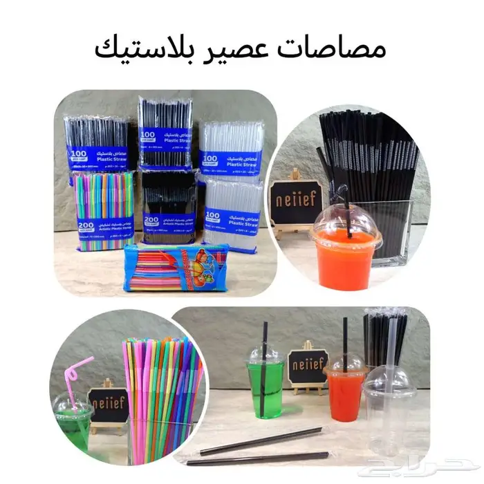 منتجات بلاستكيه وكفيهات 0