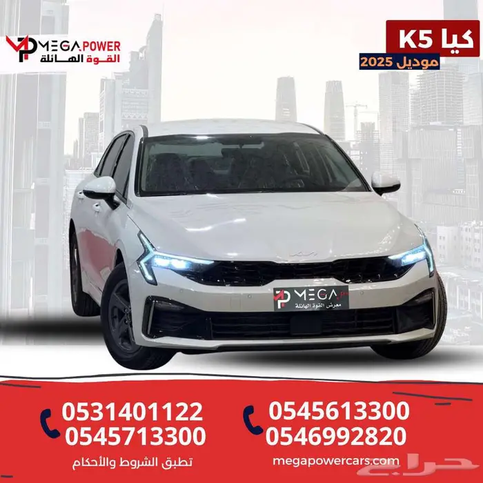 كيا K5محرك 2.5 مطور خليجي 2025 تمويل سيارتك بأسهل الاجراءات 0