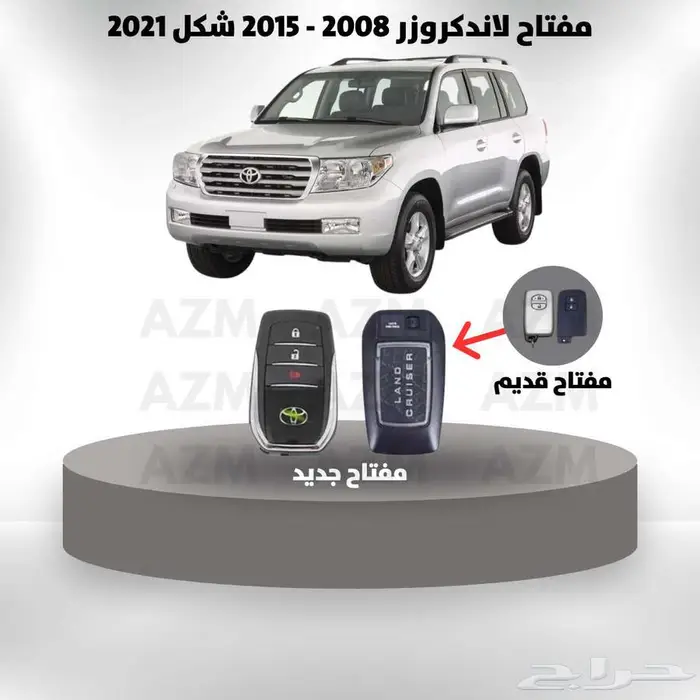 لاندكروزر 2008 - 2015 زينة سيارت 44