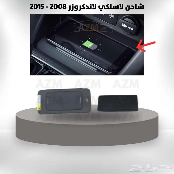 لاندكروزر 2008 - 2015 زينة سيارت 35