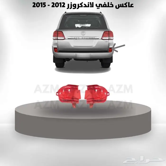 لاندكروزر 2008 - 2015 زينة سيارت 50