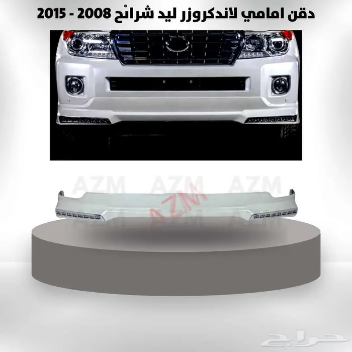 لاندكروزر 2008 - 2015 زينة سيارت 43