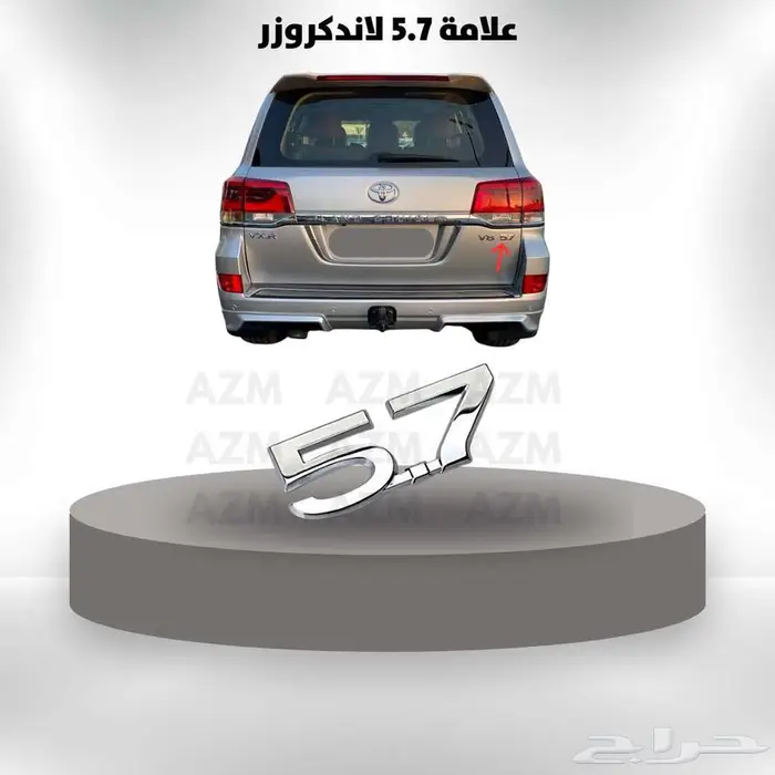 لاندكروزر 2008 - 2015 زينة سيارت 46