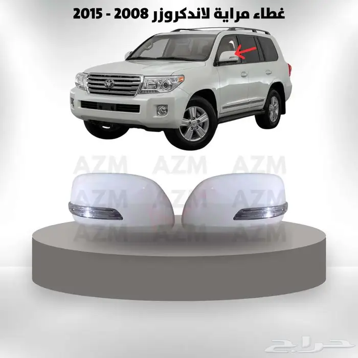 لاندكروزر 2008 - 2015 زينة سيارت 48
