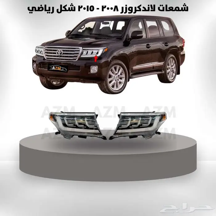 لاندكروزر 2008 - 2015 زينة سيارت 42