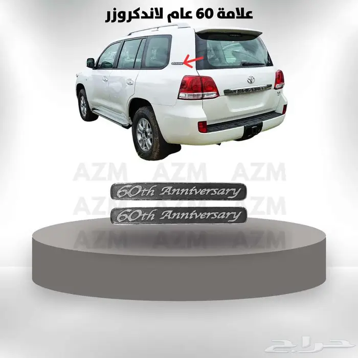 لاندكروزر 2008 - 2015 زينة سيارت 28