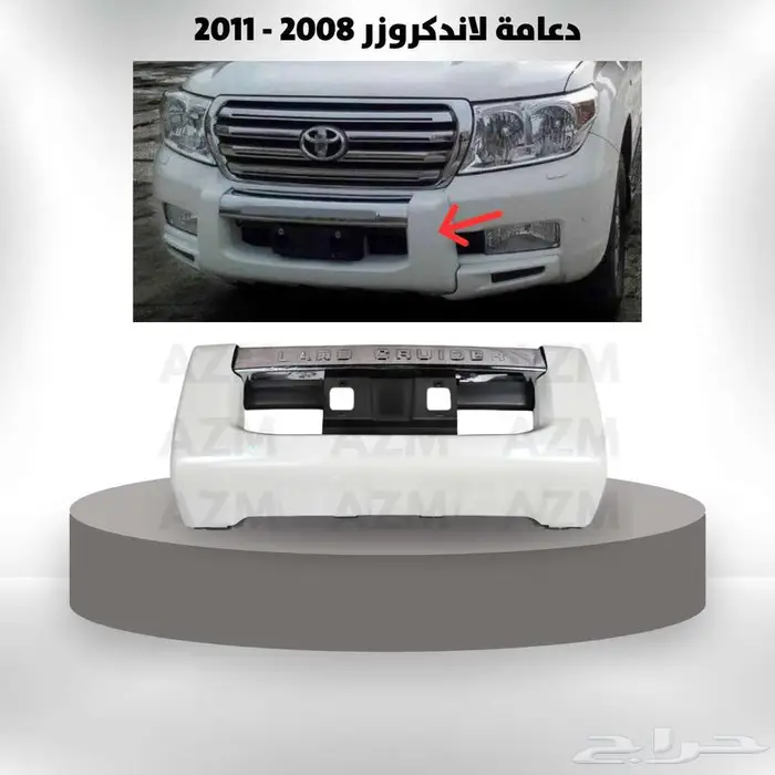 لاندكروزر 2008 - 2015 زينة سيارت 30