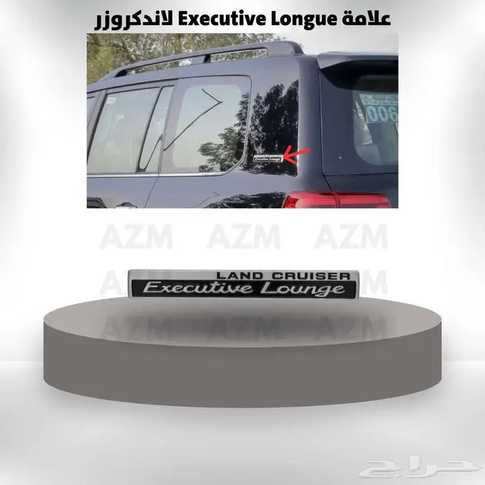 لاندكروزر 2008 - 2015 زينة سيارت 25