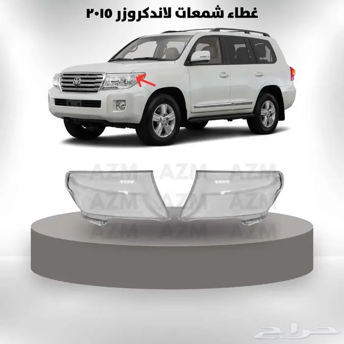 لاندكروزر 2008 - 2015 زينة سيارت 8