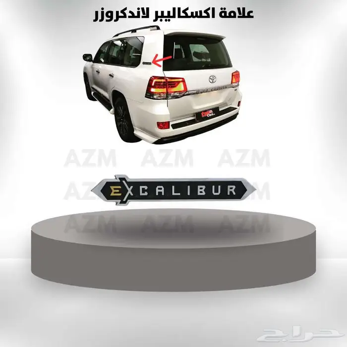 لاندكروزر 2008 - 2015 زينة سيارت 5