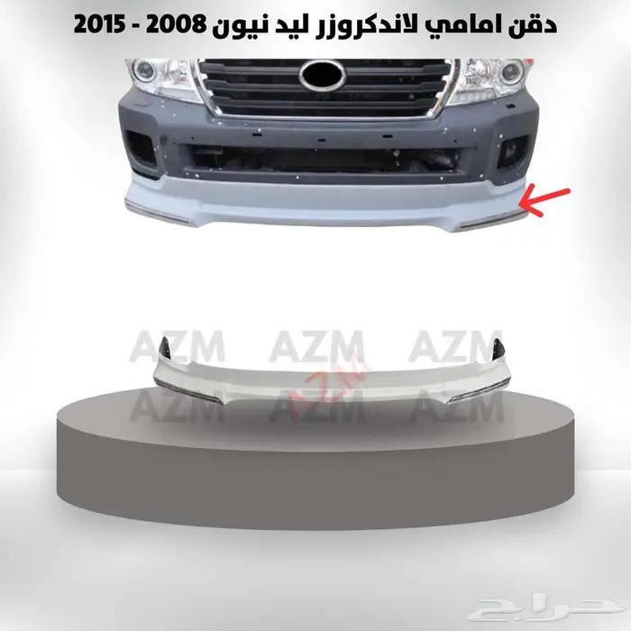 لاندكروزر 2008 - 2015 زينة سيارت 11