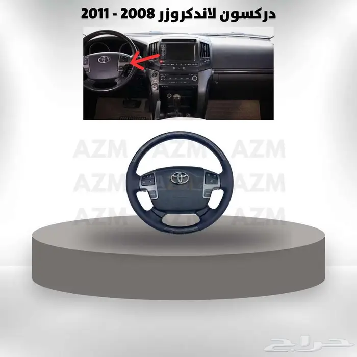لاندكروزر 2008 - 2015 زينة سيارت 3