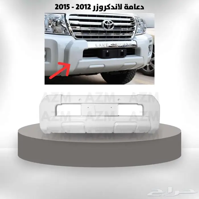 لاندكروزر 2008 - 2015 زينة سيارت 2