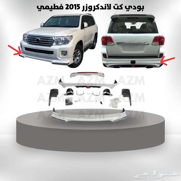 لاندكروزر 2008 - 2015 زينة سيارت 0
