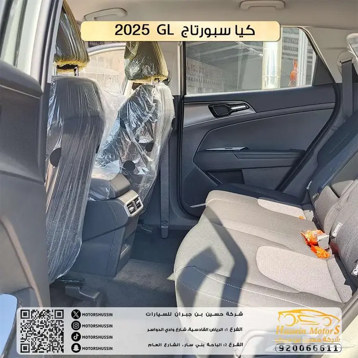 كيا سبورتاج gl 2025 بسعر 84.900 4