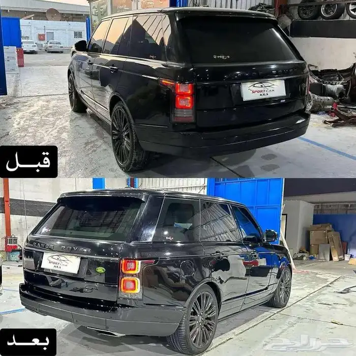 رنج روفر فوج بدي كت تحويل 2020 8