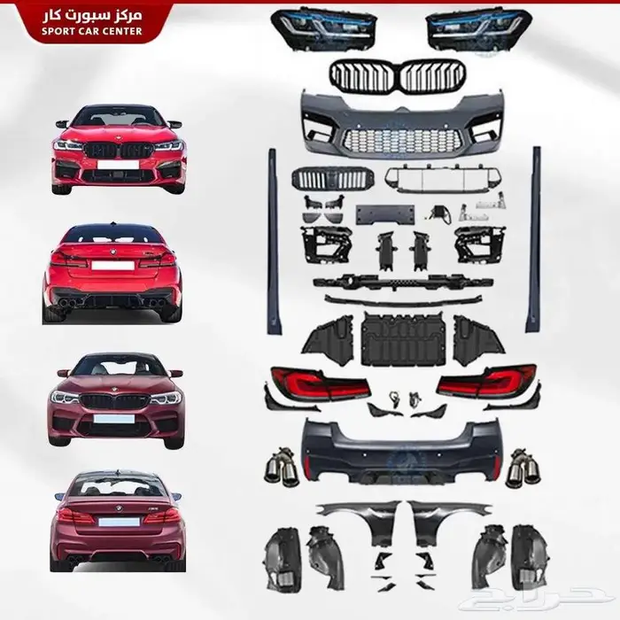 كت 2021 BMW M5 تحويل من 2017 مع الرفارف الأمامية 0