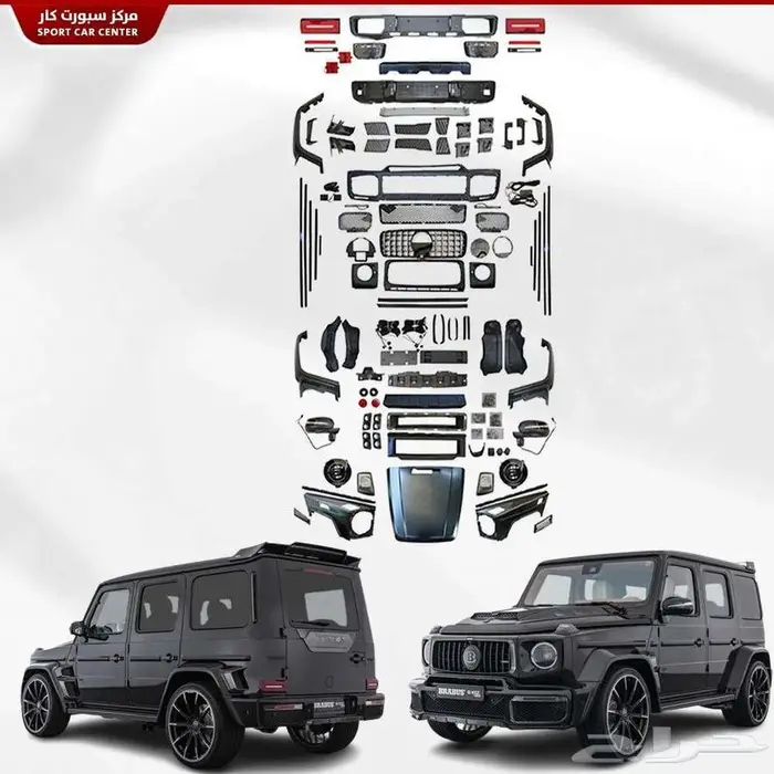 تحويل جي كلاس الى 2023 G- BRABUS 0