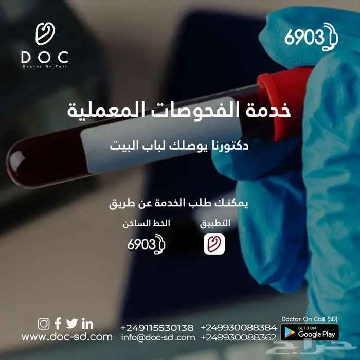 اعلان تصميم بوستات سوشيال ميديا احترافية 3