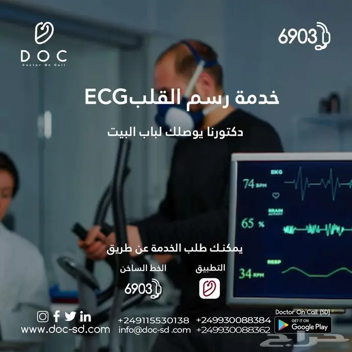 اعلان تصميم بوستات سوشيال ميديا احترافية 2