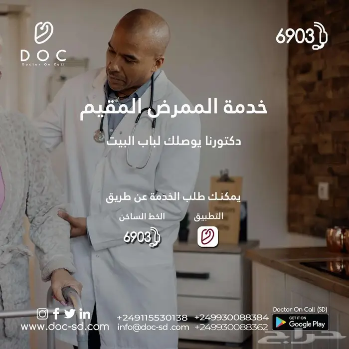 اعلان تصميم بوستات سوشيال ميديا احترافية 1