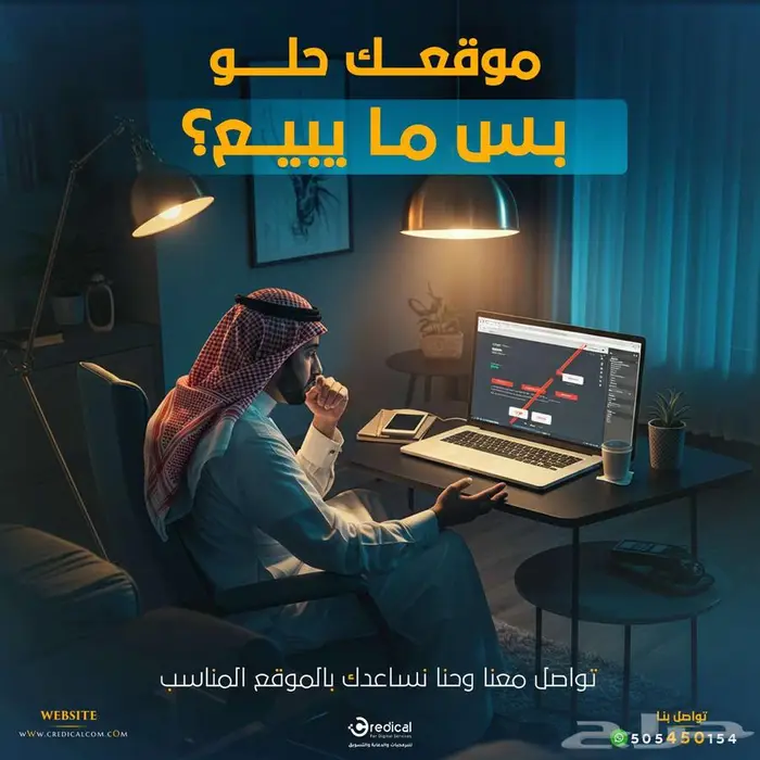 تحقيق مبيعات علي المتجر الألكتروني 0