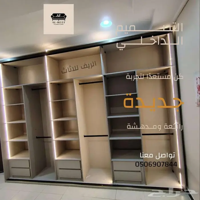 سوق شرق مخرج 17 مقابل ايكيا 2