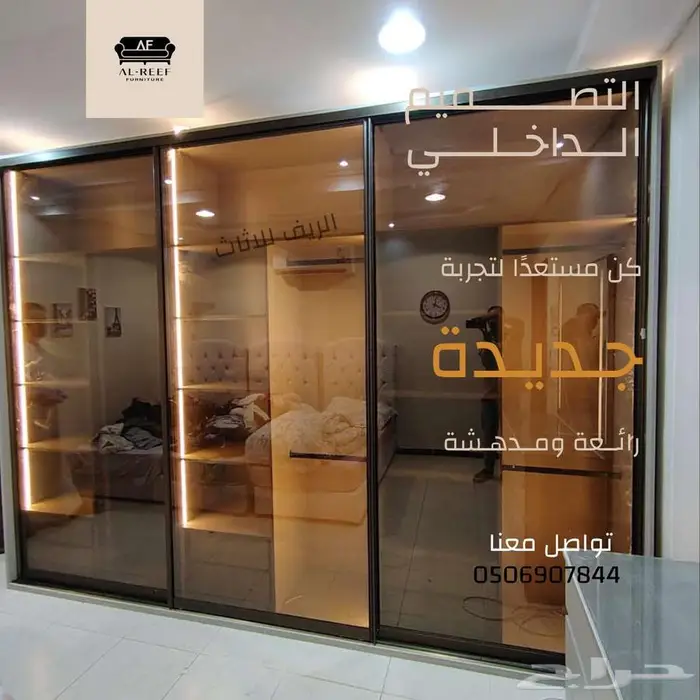 سوق شرق مخرج 17 مقابل ايكيا 1
