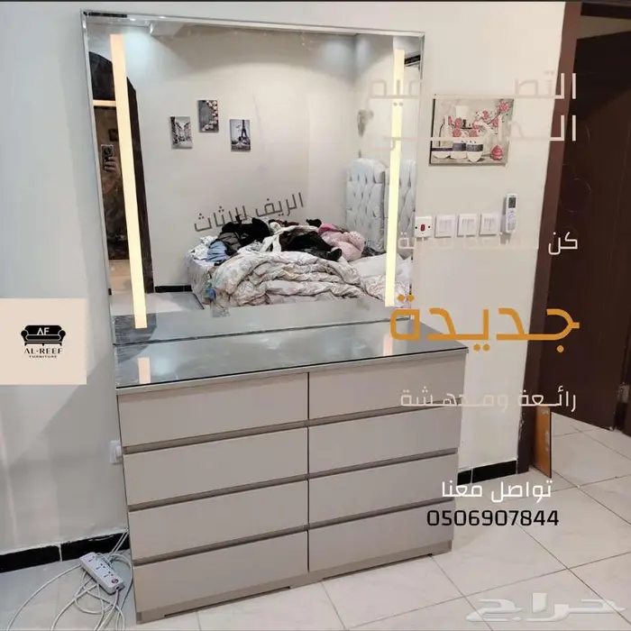 سوق شرق مخرج 17 مقابل ايكيا 0