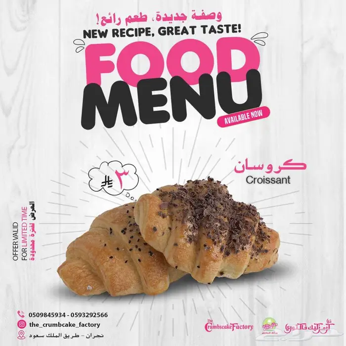 تصميمات و مشاريع بور وبينت و مونتاج 10
