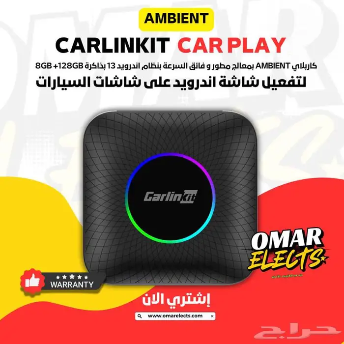 كار بلاي أندرويد لجميع انواع السيارات 1