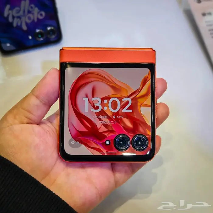 موتورولا ريزر 50 اورنج 1