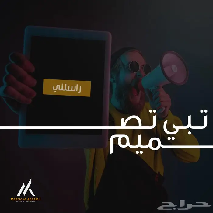 مصمم جرافيك خصومات 50 0
