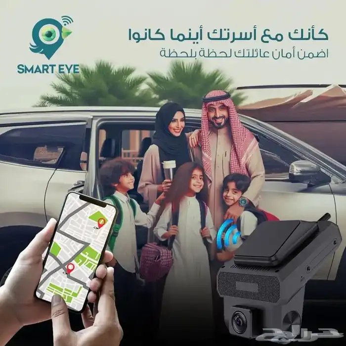 داش كام 4G ثلاث كاميرات تتبع 2