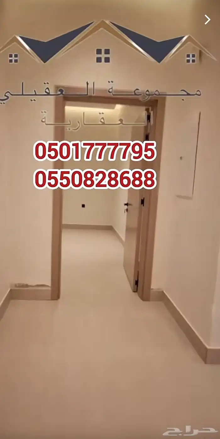 الجنارديه مخطط غصون 1